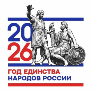 ГОСУДАРСТВЕННОЕ БЮДЖЕТНОЕ ДОШКОЛЬНОЕ ОБРАЗОВАТЕЛЬНОЕ УЧРЕЖДЕНИЕ "ДЕТСКИЙ САД № 33 ОБЩЕРАЗВИВАЮЩЕГО ВИДА ГОРОДСКОГО ОКРУГА МАКЕЕВКА" ДОНЕЦКОЙ НАРОДНОЙ РЕСПУБЛИКИ